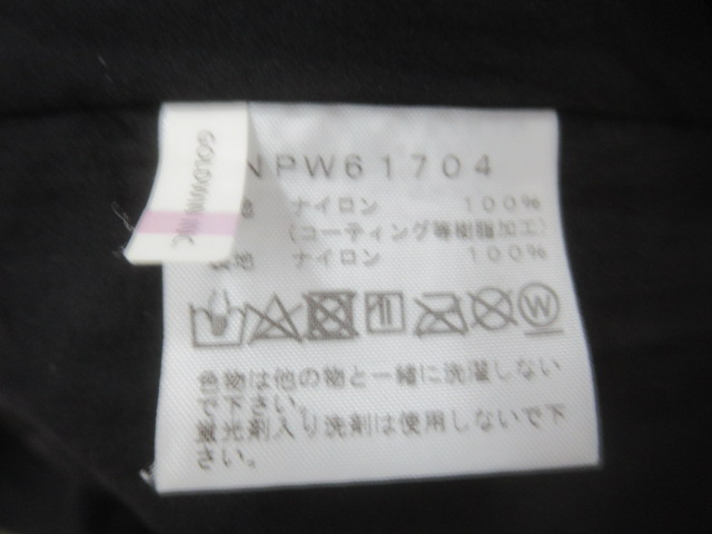 THE NORTH FACE(ノースフェイス) エクスプロレーションジャケット レディース