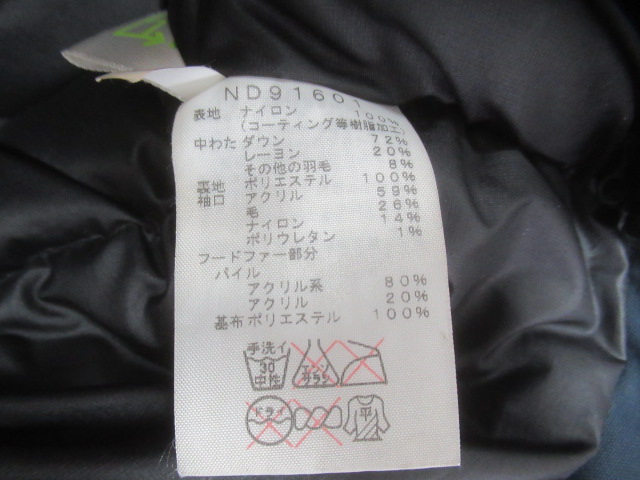 THE NORTH FACE（ノースフェイス）  アンタークティカパーカ