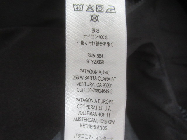 patagonia（パタゴニア）  メンズ・アントラックド・ジャケット