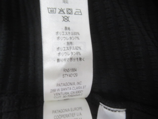 patagonia(パタゴニア) メンズ・R1 ジャケット