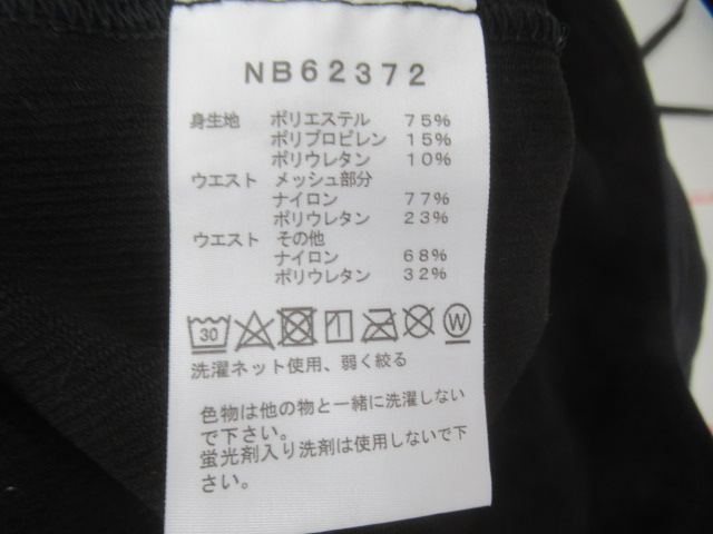 THE NORTH FACE(ノースフェイス) エンデュリスレーシングタイツ