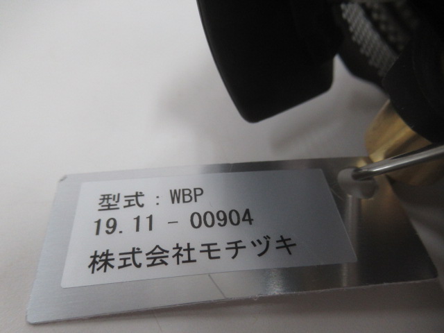 MSR（エムエスアール）  ウィンドバーナーパーソナルストーブシステム