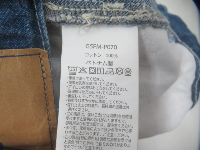 GRAMICCI(グラミチ) サッターデニムパンツ