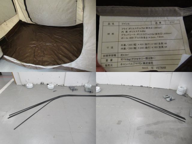 ogawa（小川・キャンパルジャパン）  ファシル セット