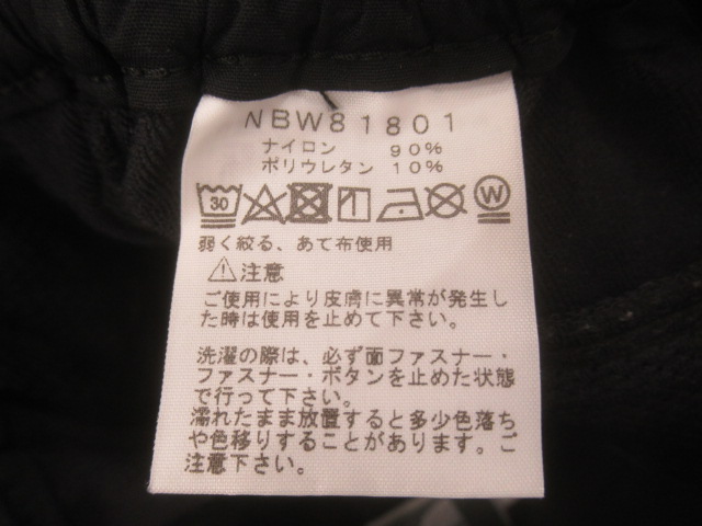 THE NORTH FACE(ノースフェイス) エイペックスサーマルパンツ レディース