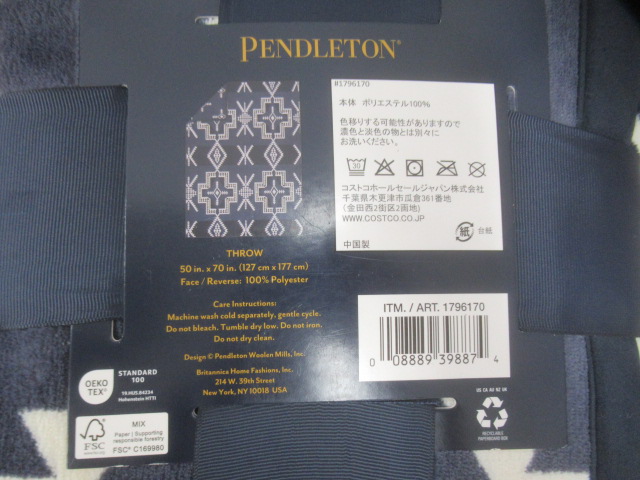 PENDLETON（ペンドルトン）  大判ひざ掛け リバーシブル 127cm×177cm セット