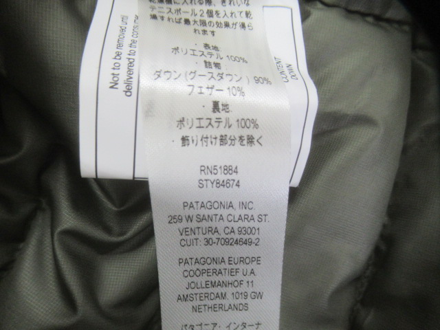 patagonia（パタゴニア）  メンズ ダウン セーター