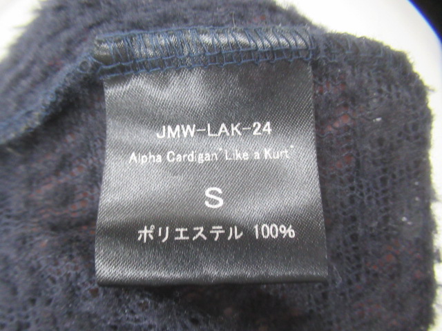 JINDAIJI MOUNTAIN WORKS(ジンダイジマウンテンワークス) Alpha Cardigan