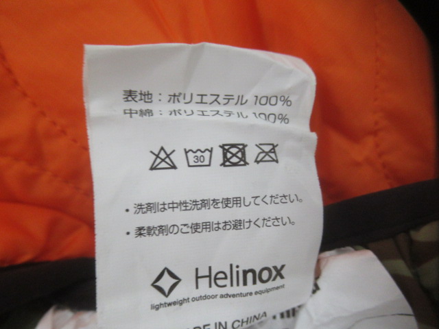 Helinox（ヘリノックス）  フィールドカバー コットワン用 ダックカモ ヘリノックス