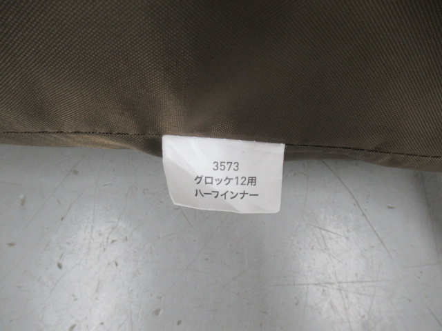 ogawa(小川・キャンパルジャパン) グロッケ12用 ハーフインナー 3573