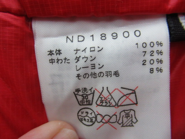 THE NORTH FACE（ノースフェイス）  アコンカグア ジャケット