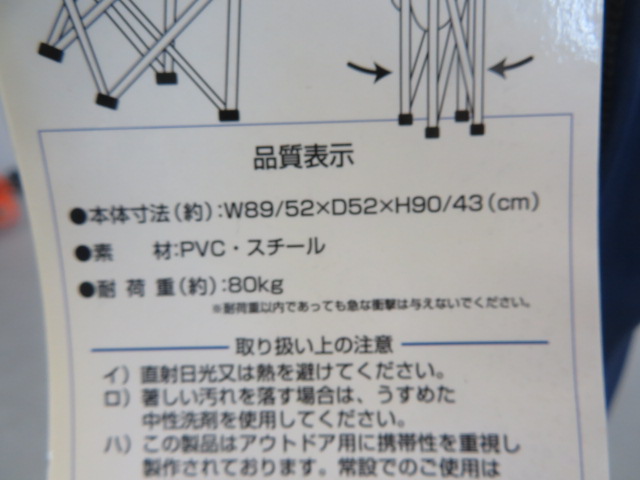 ノーブランド  サザンポート コンパクトアームチェア