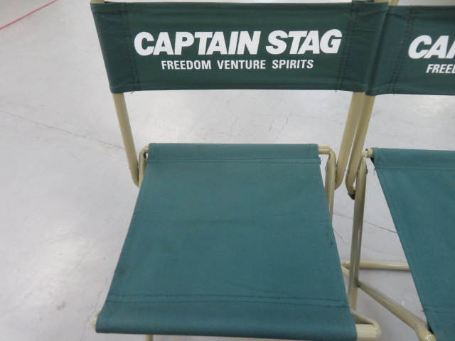CAPTAIN STAG(キャプテンスタッグ) レジャーチェア(中)セット