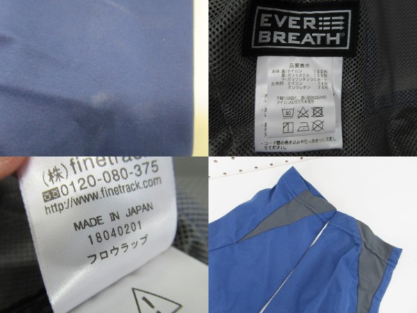 finetrack(ファイントラック) フロウラップフーディ メンズ