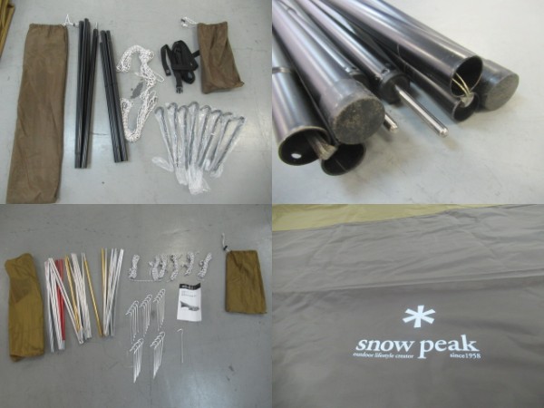 Snow Peak（スノーピーク）  エントリーパックTT セット