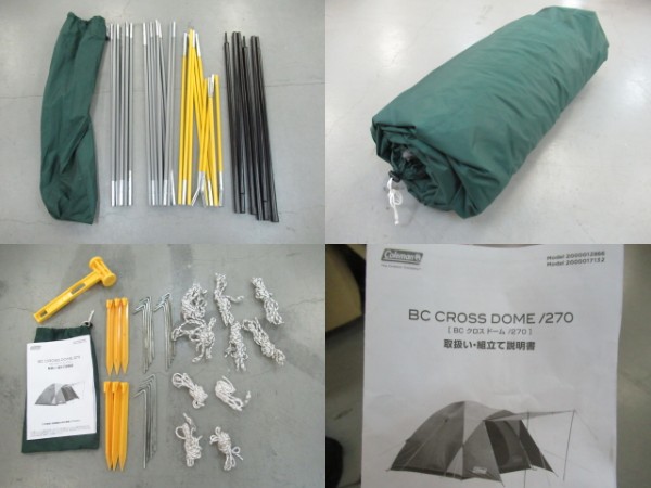 Coleman（コールマン）  BCクロスドーム270 セット
