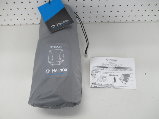 Helinox(ヘリノックス)  グラウンドチェア