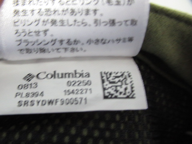 Columbia（コロンビア）  ミススプリングステイパードパンツ レディース