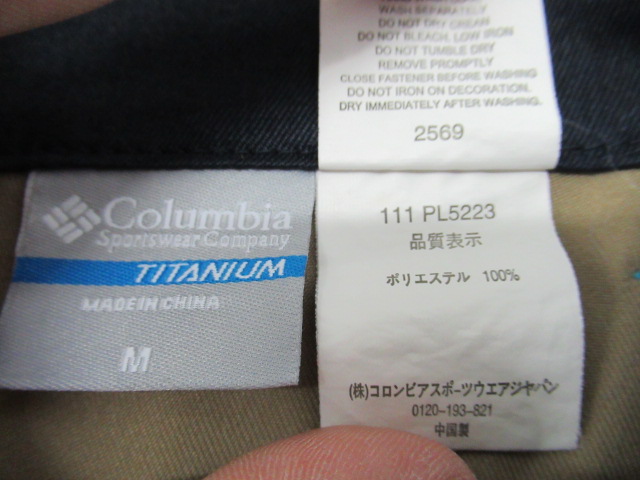 Columbia（コロンビア）  レディーススカートセット