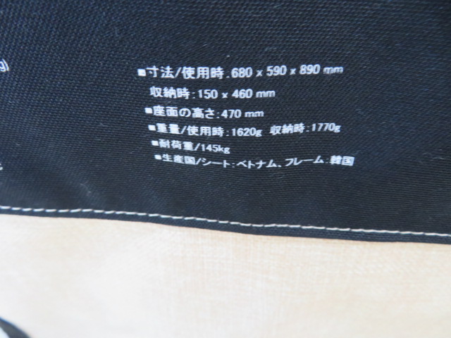 Helinox（ヘリノックス）  チェアホーム XL