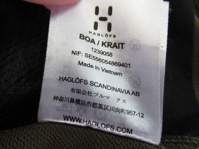 Haglofs（ホグロフス）  BOA/KRAIT フード ジャケット メンズ
