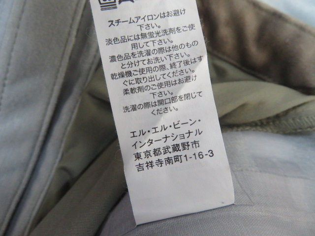 その他ブランド  L.L.Bean リッジランナーストーム ハンティングJKT