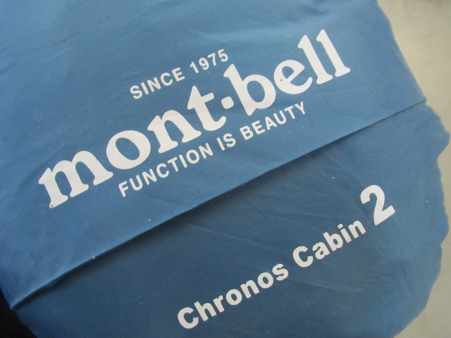 mont-bell（モンベル）  クロノスキャビン 2型