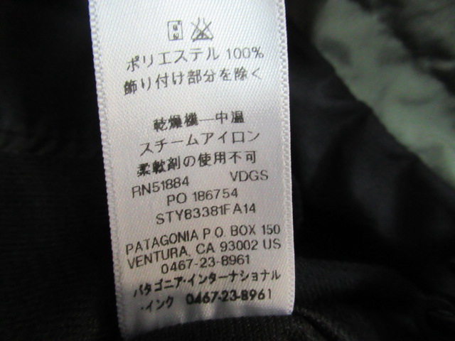 patagonia（パタゴニア）  メンズ ピオレット ジャケット メンズ