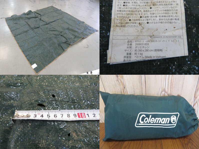 Coleman（コールマン）  タフワイドドーム4 300 スタートパッケージ