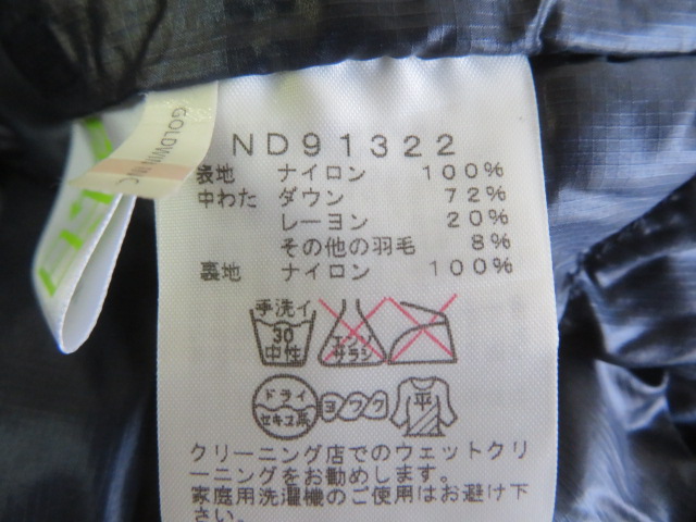 THE NORTH FACE（ノースフェイス）  アコンカグア ジャケット