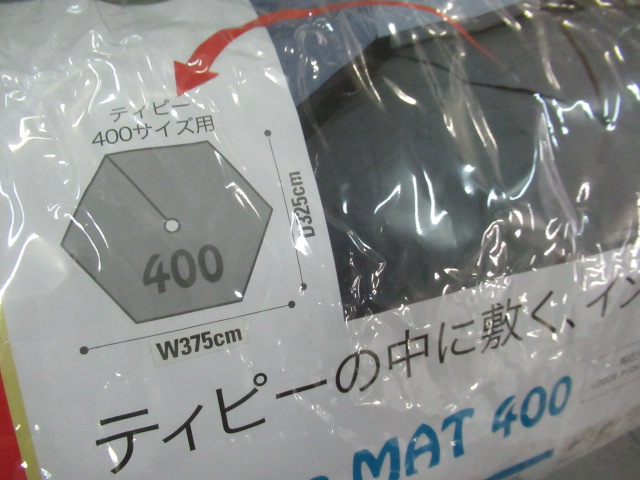 LOGOS（ロゴス）  ナバホ Tepee 400 セット
