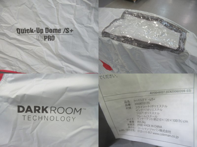 Coleman（コールマン）  クイックアップドーム/S+