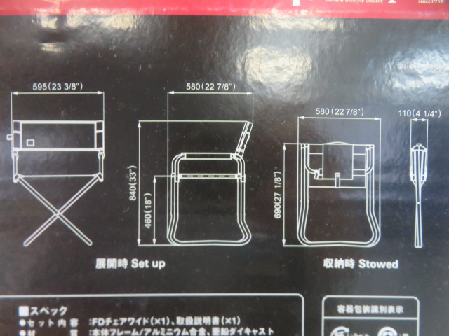 Snow Peak（スノーピーク）  FDチェアワイド RD LV-070RD (1)