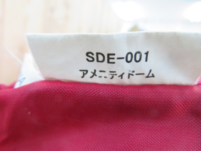 Snow Peak（スノーピーク）  アメニティドーム SDE-001