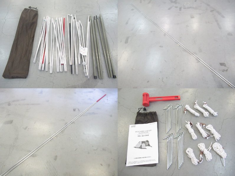 Coleman（コールマン）  ウェザーマスター デュオドーム 2000012858