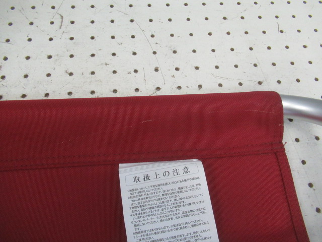 Snow Peak（スノーピーク）  フォールディングベンチ(1) LV-071RD