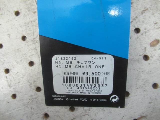 Helinox（ヘリノックス）  MB チェアワン モンベル(2)