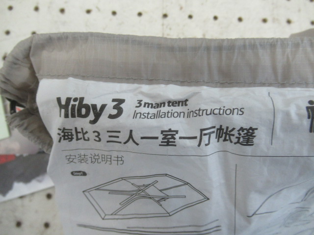 NatureHike（ネイチャーハイク）  Hidy3