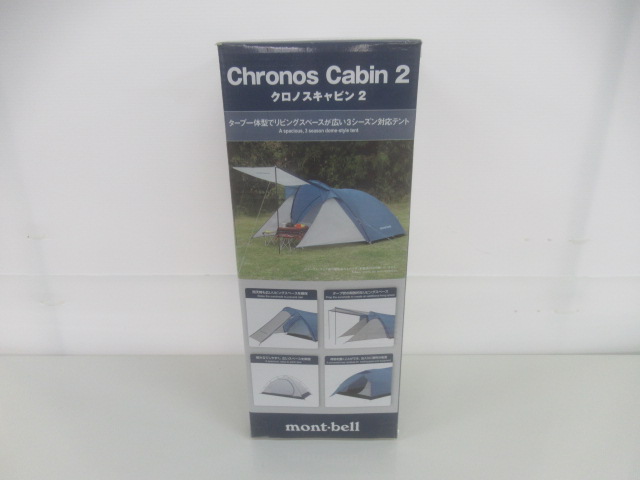 mont-bell（モンベル）  クロノスキャビン 2型