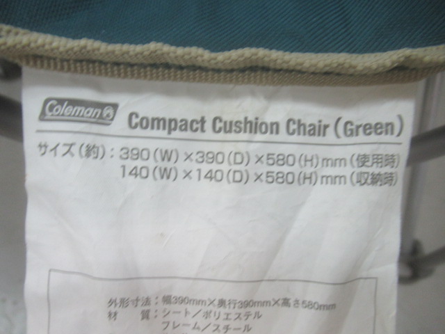 Coleman（コールマン）  チェア 4脚セット