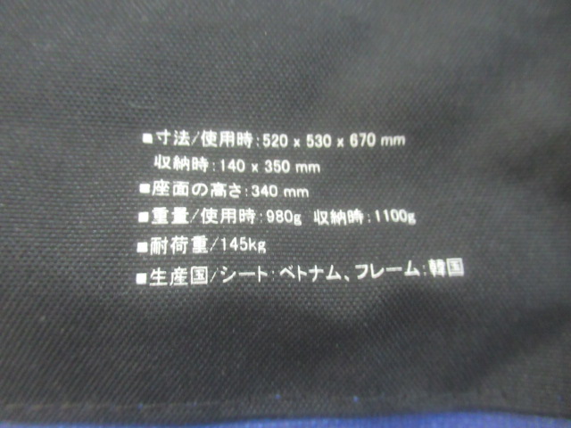 Helinox（ヘリノックス）  コンフォートチェア ロイヤルブルー