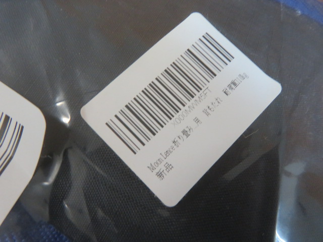 Hilander（ハイランダー）  コンパクトチェア ロング セット