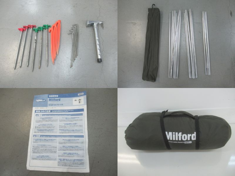 ogawa（小川・キャンパルジャパン）  ミルフォード 5 グランドシートセット