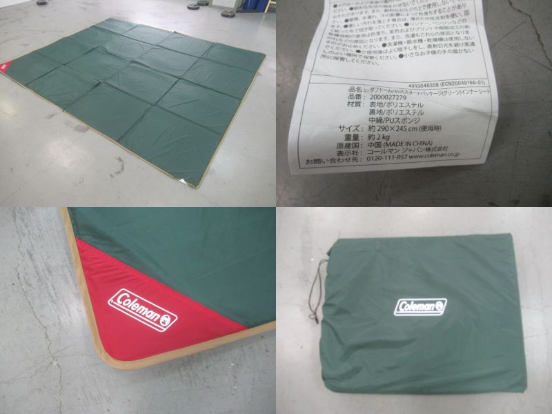 Coleman（コールマン）  タフドーム/3025 スタートパッケージ