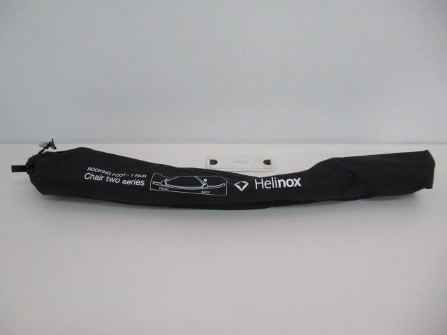 Helinox(ヘリノックス) CHIR TWO用 ロッキングフット