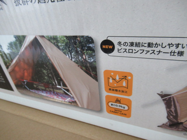 tent-Mark DESIGNS（テンマクデザイン）   サーカスTC TM-CT2BS