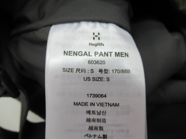 Haglofs（ホグロフス）  ネンガルパンツ