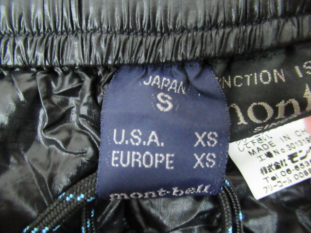 mont-bell（モンベル）  ダウンパンツ