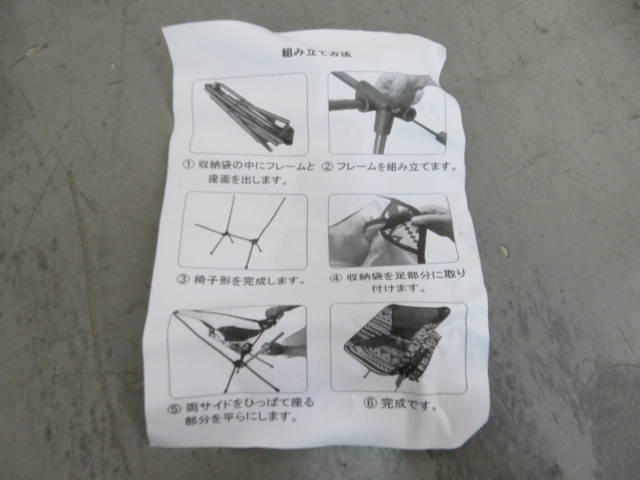 ノーブランド  デザートフォックス コンパクトチェア セット