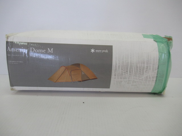 Snow Peak(スノーピーク) アメニティドーム M SDE-001R